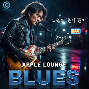 그놈의 돈이 뭔지