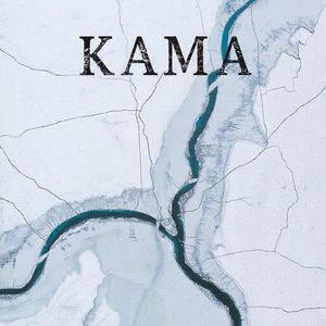 Кама