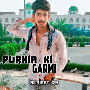Purnia Ki Garmi