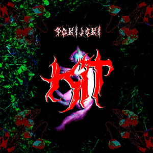 Умерла (prod. by cloudpunk)