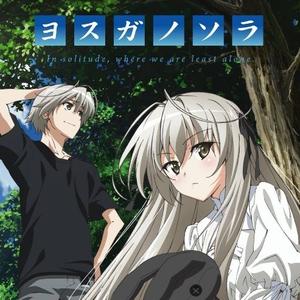 優しい風が吹くあの場所で -Anime Version-