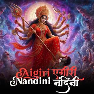 Aigiri Nandini