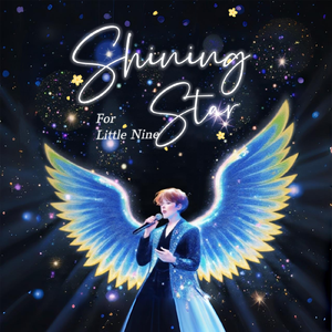Shining Star