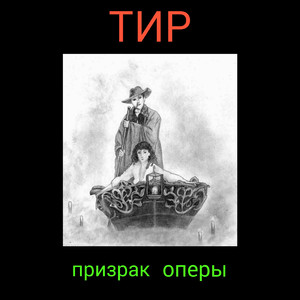 Мир детства