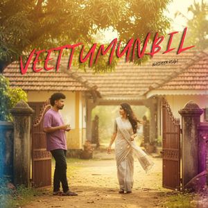 veettumunbil