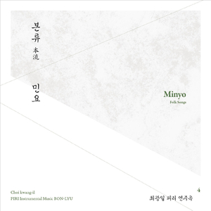 산염불 San Yeombul