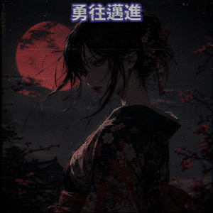 朱炎華
