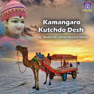 Kamangaro Kutchdo Desh