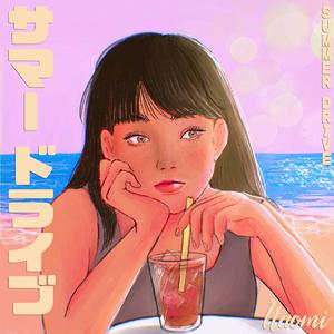 君と私 (feat. Maiko)