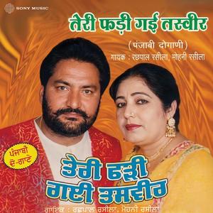 Tiyan Wich Firey Bhalda