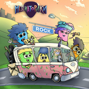 Сезон 2. История 3: "зАмочная Скважина"