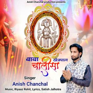 Baba Khetarpal Ji Chalisa