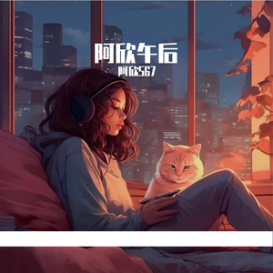 理想三旬