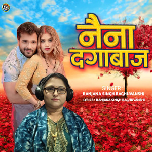 Naina Dagabaj