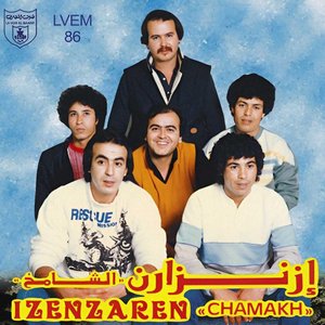 Arsim nttanay atit laado rigrane