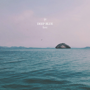 Deep Blue (432 hz)