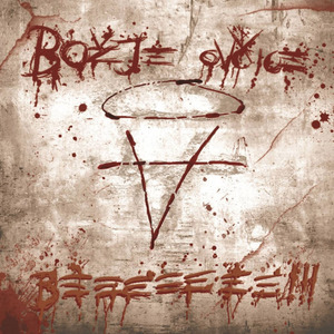 Deus Et Dominus Meus