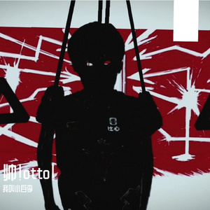 电棍：国形监玉♿️