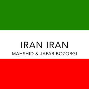 Iran Iran (feat. Jafar Bozorgi) (Special Version)
