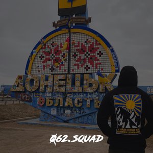 І зійде сонце