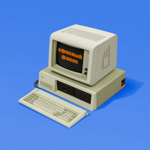 Офисный флекс