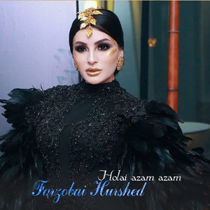 Holai Azam Azam
