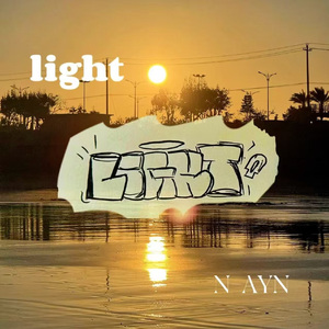 light