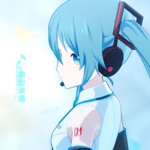 世界（Cover 初音ミク）