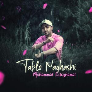 Tablo Naghashi