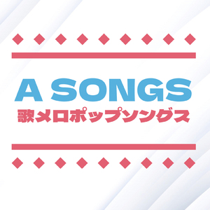 DA・KA・RA (Cover)