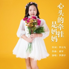 请为我们幸福成长鼓掌