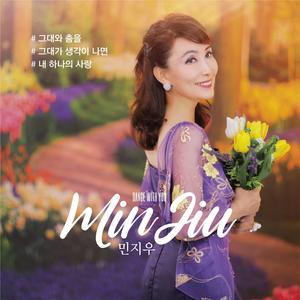 산에 산에 (Inst.)