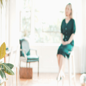 아침 (Feat.미래)