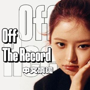Off the Record -