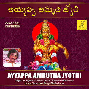 Ayyappa Pooja
