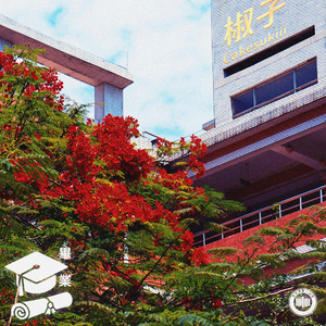 毕业（Prod.Bubbleboy）