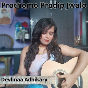 Prothomo Prodip Jwalo