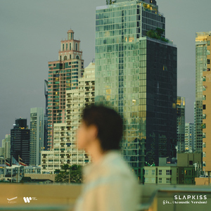 รู้ว่า... (Acoustic Version)