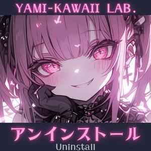 やみかわいすぎてごめんね♡