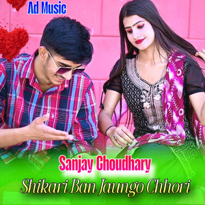 Shikari Ban Jaungo Chhori
