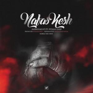 Nafas Kesh (feat. Peyman Deep)