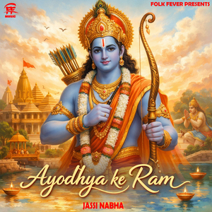 Ayodhya Ke Ram