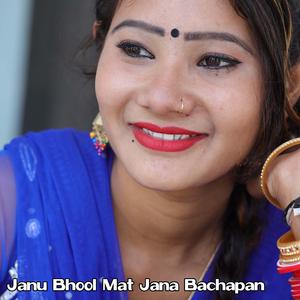 Janu Bhool Mat Jana Bachapan ko Pyar