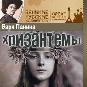 Жалобно стонет...