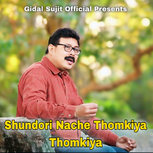 Shundori Nache Thomkiya Thomkiya
