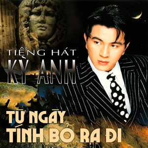 Đêm Vũ Trường