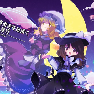 きもちがわるい目ときみがわるい目