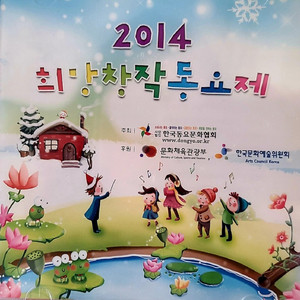 동그라미 한가족 (대상)