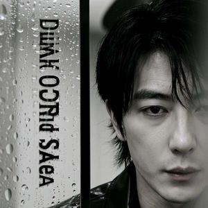 OBVEUL一生不爱-OBVE UL 威魂