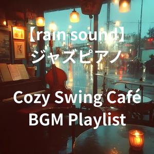 窓辺のブルーピアノ_tb